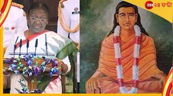 রাষ্ট্রপতি হিসেবে তাঁর প্রথম ভাষণে কোন কবির উদ্ধৃতি দিলেন দ্রৌপদী মুর্মু? 