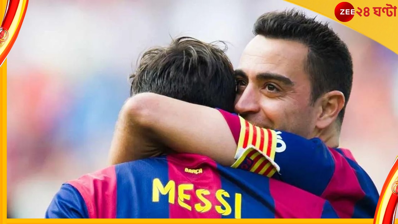 Messi | Barcelona: &#039;ঘরের ছেলে&#039; কি ঘরে ফিরছে? চাইছেন জাভি, মেসির প্রত্যাবর্তনের অপেক্ষায় বার্সেলোনা