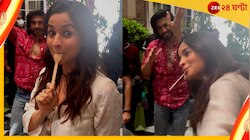 শ্যুটিং সেটে রণবীরের গানে হবু মা আলিয়ার নাচ, ভাইরাল ভিডিয়ো