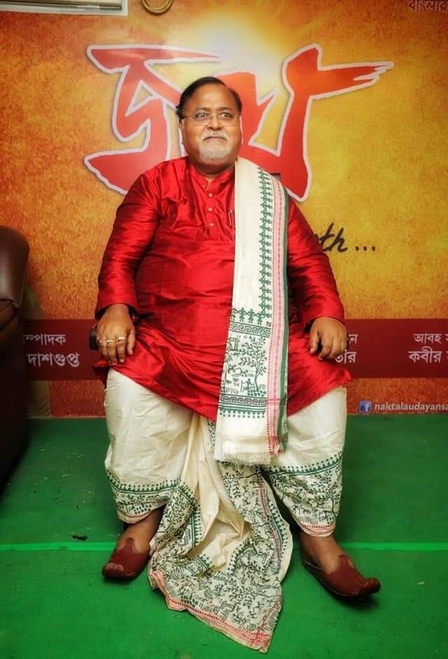 Partha Chatterjee, Naktala Udayan Sangha 1