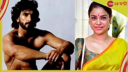 'রণবীরকে নগ্ন দেখে কোথাও আমার নারীত্ব অপমানিত হয়নি...'
