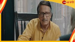 ৪০ বছর পর শুভঙ্কর সান্যাল হয়ে পর্দায় ফিরছেন রঞ্জিত মল্লিক
