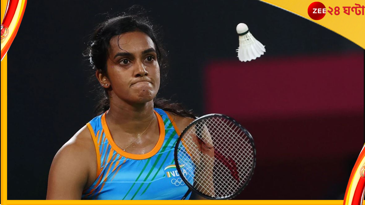 CWG 2022 | PV Sindhu: বার্মিংহ্যামে পা দিয়েই নিভৃতবাসে সিন্ধু, মার্চপাস্টে পতাকা থাকবে কার হাতে?  