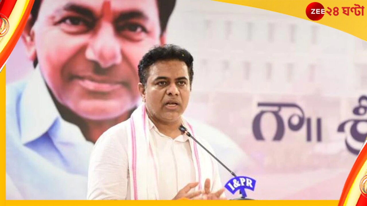 Telangana KTR Birthday Controversy: মন্ত্রীর জন্মদিনে অনুপস্থিতির খেসারত, বিপাকে তিন সরকারি কর্মী