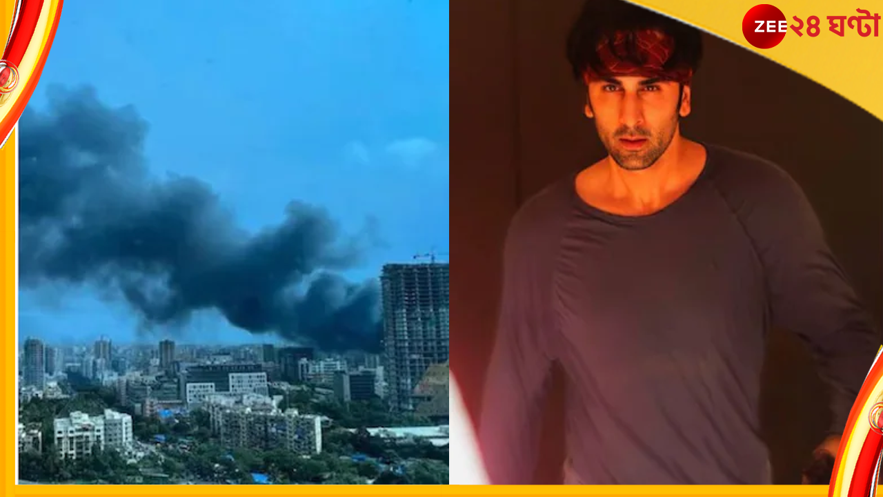 Ranbir Kapoor : রণবীরের ছবির সেটে দগ্ধ হয়ে মৃত্যু এক সিনেমাকর্মীর Ranbir Kapoor : রণবীরের ছবির সেটে দগ্ধ হয়ে মৃত্যু এক সিনেমাকর্মীর