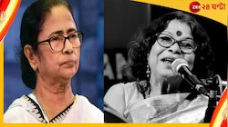 ‘নির্মলাদির সঙ্গে আমার দীর্ঘদিনের নিবিড় সম্পর্ক’, শিল্পীর প্রয়াণে শোকাহত মমতা