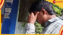 ফাঁকা বাড়িতে হানা, ভয় দেখিয়ে মহিলাকে 'ধর্ষণ', তৃণমূল নেতার 'কুকীর্তি' ফাঁস