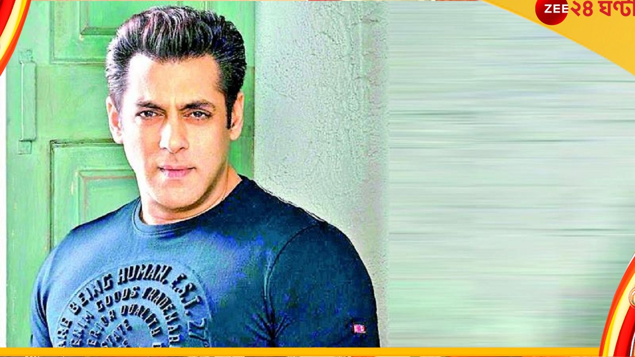 Salman Khan: প্রাণনাশের হুমকি, অস্ত্র রাখার লাইসেন্স পেলেন সলমন