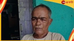 ছেলের পাপের প্রায়শ্চিত্ত! চাকরিপ্রার্থীদের টাকা মেটাচ্ছেন তৃণমূল নেতার বাবা