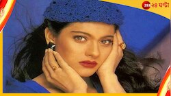 ‘আমার জীবন থেকে বিদায় নাও’, রেগে কাকে বললেন কাজল?