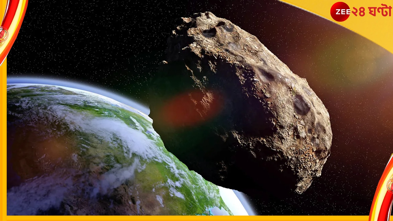  Asteroid 2022: কুতুব মিনারের চেয়ে ৬ গুণ বড় ধূমকেতু ধেয়ে আসছে পৃথিবীতে! সতর্ক করল নাসা...
