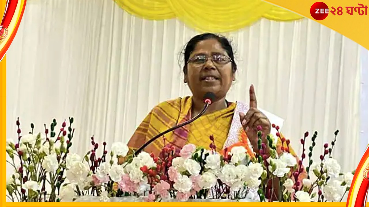 Union Minister Pratima Bhoumik: ১০ বার ফোন করলেও ধরেন না বাংলার মন্ত্রীরা, সংসদে তোপ কেন্দ্রীয় মন্ত্রীর