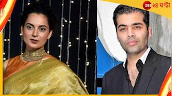 ‘হিন্দি ডাউনমার্কেট’! ফের করণের বিরুদ্ধে বিস্ফোরক কঙ্গনা