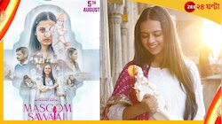 স্যানিটারি প্যাডে কৃষ্ণের ছবি, সিনেমার পোস্টার ঘিরে উত্তাল সোশ্যাল মিডিয়া