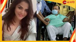 এবার ৩ দিন, ফের ইডি হেফাজতে পার্থ-অর্পিতা