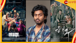 কোরিয়ান 'হাওয়া'য় কাঁপছে বাংলাদেশ