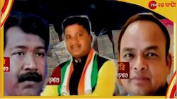 আগেই হাতবদল ৭৫ লাখ! ঝাড়খন্ডের বিধায়ক কেনাবেচা কাণ্ডে নাটকীয় মোড়...
