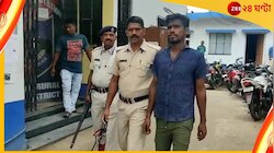 বিবাহ-বর্হিভূত সম্পর্কের মাশুল? গৃহবধূকে ব্ল্যাকমেল, ধর্ষণ প্রেমিকের!