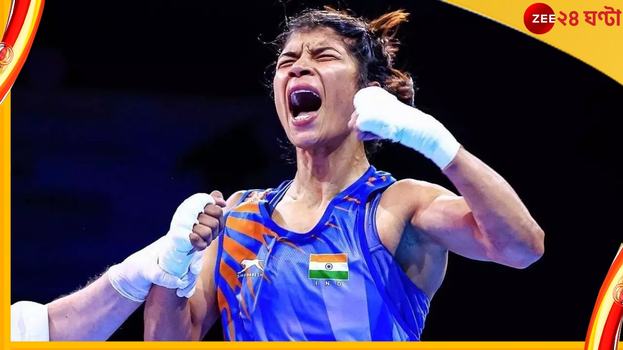 Nikhat Zareen, CWG 2022 : জোরাল পাঞ্চে ইতিহাসে &#039;সোনার মেয়ে&#039; জারিন 