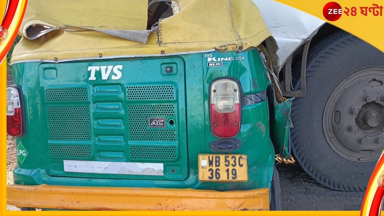 Rampurhat Bus Accident: জাতীয় সড়কে ছড়িয়ে-ছিটিয়ে পড়ে দেহ, রামপুরহাটে বাস-অটোর মুখোমুখি সংঘর্ষে নিহত ৯