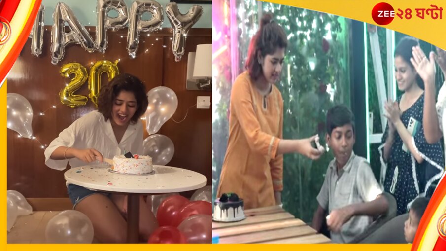 Ditipriya Roy Birthday: একুশে পা দিতিপ্রিয়ার, পথশিশুদের সঙ্গে প্রি-বার্থডে সেলিব্রেশন, কেমন কাটছে জন্মদিন?