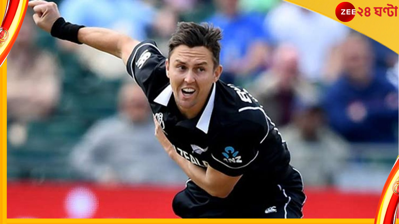 Trent Boult : বোর্ডের বার্ষিক চুক্তি থেকে বেরিয়ে এলেন বাঁহাতি পেসার! কিন্তু কেন? 