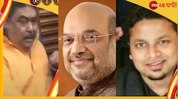  '৭২ জনের কাছে অনুব্রতের টাকা আছে'! শাহকে তালিকা দেবেন অনুপম হাজরা