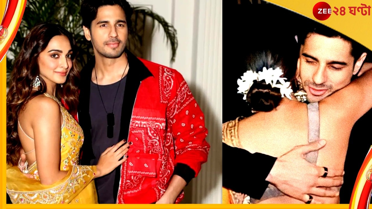 Sidharth Malhotra &amp; Kiara Advani : প্রেম ভাঙছে সিদ্ধার্থ-কিয়ারার! পোস্ট দেখে বিস্মিত নেটপাড়া