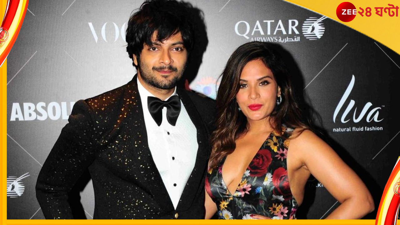 Richa Chadha, Ali Fazal Wedding: সংগীতে চমক থেকে তিন ভেন্যুতে রিসেপশন! বিয়ের তোড়জোড় শুরু আলি-রিচার Richa Chadha, Ali Fazal Wedding: সংগীতে চমক থেকে তিন ভেন্যুতে রিসেপশন! বিয়ের তোড়জোড় শুরু আলি-রিচার