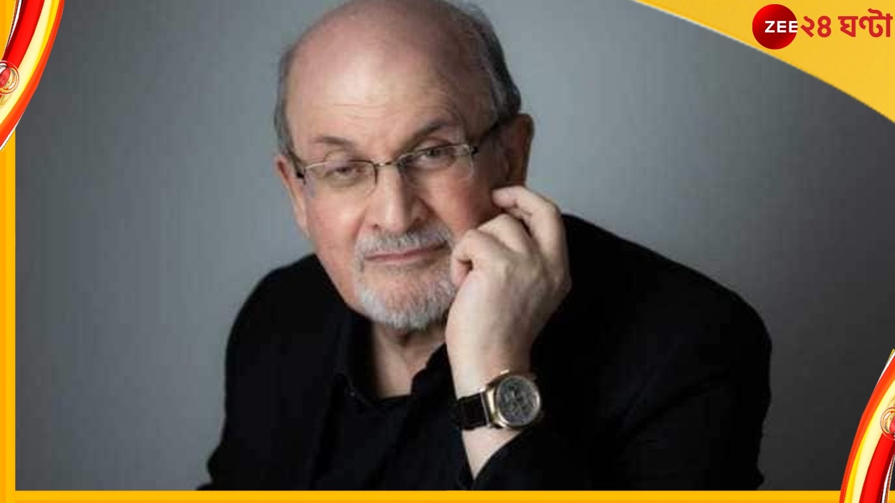 Salman Rushdie Stabbed: নিউ ইয়র্কে আক্রান্ত রুশদি, কে মারলেন ছুরি?