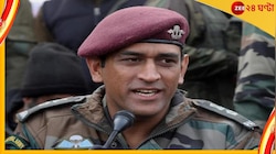 তেরঙায় মুড়লেন নিজের ইনস্টাগ্রাম! স্বাধীনতা দিবসের আগে বিরাট বার্তা ধোনির