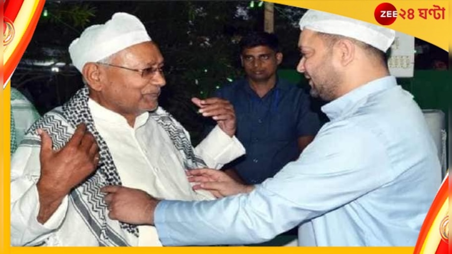 Bihar Politics: চাই শুধুমাত্র ২টি আসন! বিহারের সমীকরণ পাল্টে দেবেন তেজস্বী?