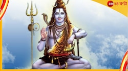 কেন শ্রাবণ মাসেই শিবপুজোর এই রীতি? জেনে নিন পঞ্চম সোমবারের আগেই...
