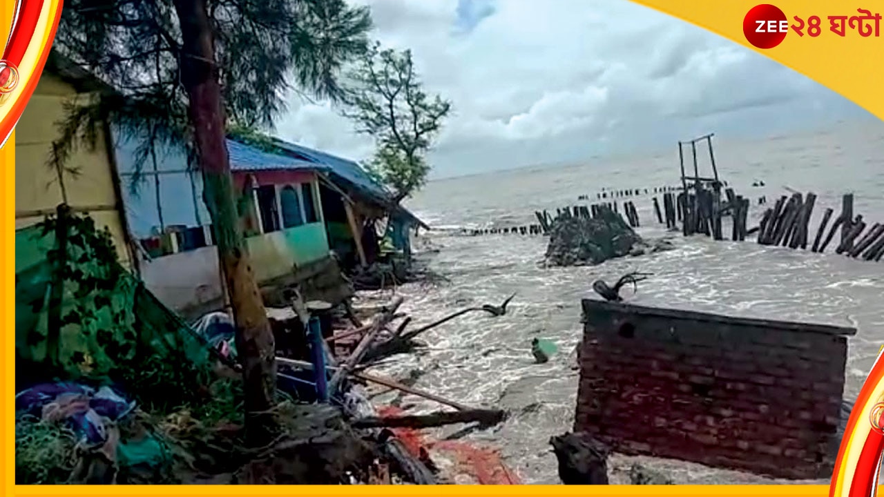 Kakdwip: আতঙ্ক বাড়ছে সাগর-নামখানায়, কোটালের জল ঢুকে গেল কাকদ্বীপে