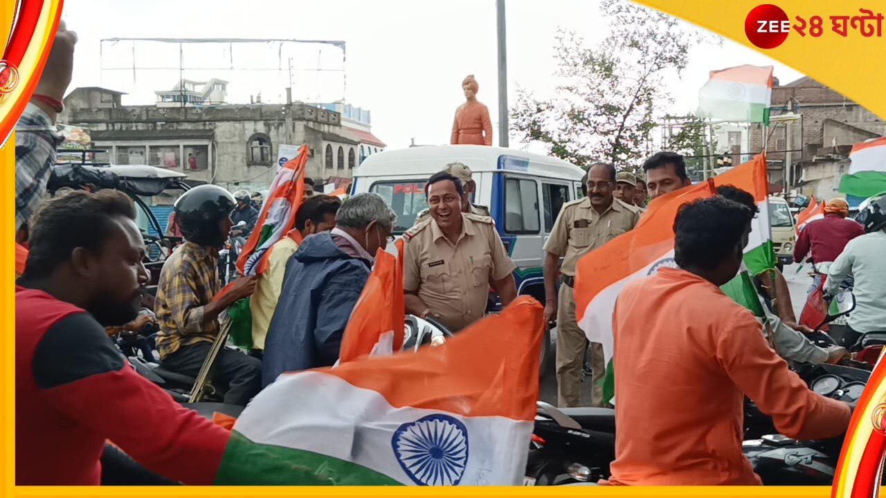 Azadi Ka Amrit Mahotsav: বাঁকুড়ায় ফের তেরঙা যাত্রায় বাধা? পুলিসের সঙ্গে ধস্তাধস্তি বিজেপি কর্মীদের