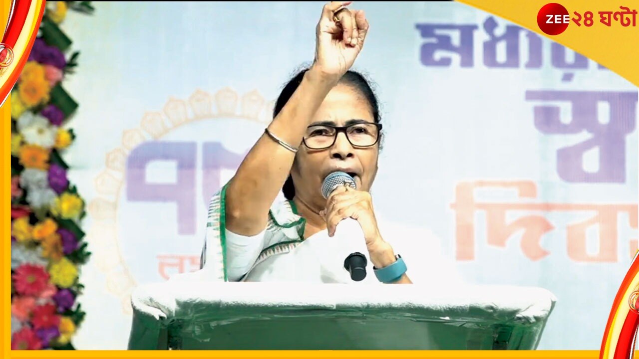 Mamata Banerjee: &#039;একটা কেষ্টকে ধরলে, লক্ষ কেষ্ট তৈরি হবে&#039;,  বেহালায় বিস্ফোরক মমতা