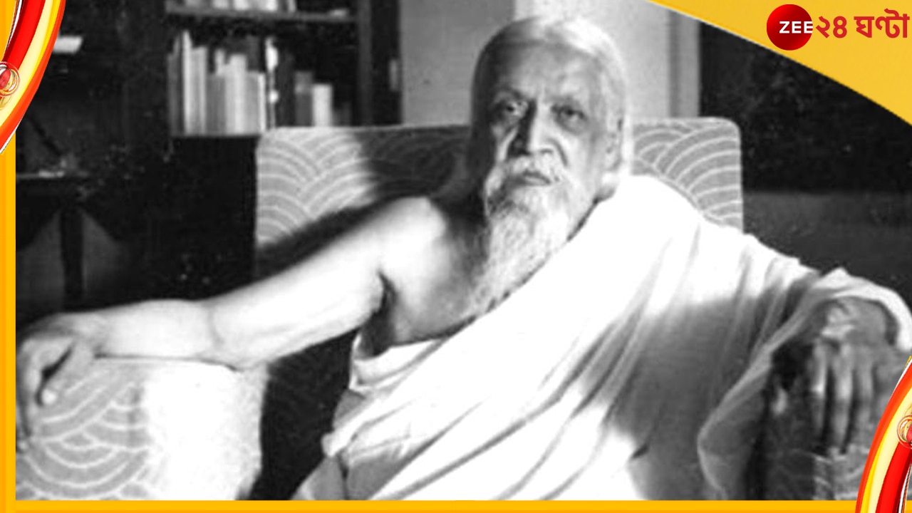 150th Birth Anniversary of Sri Aurobindo: সার্ধশতবর্ষে ঋষিপ্রণাম! দেশ জুড়ে ৭৫ সংশোধনাগারে অরবিন্দবাণীর প্রচার