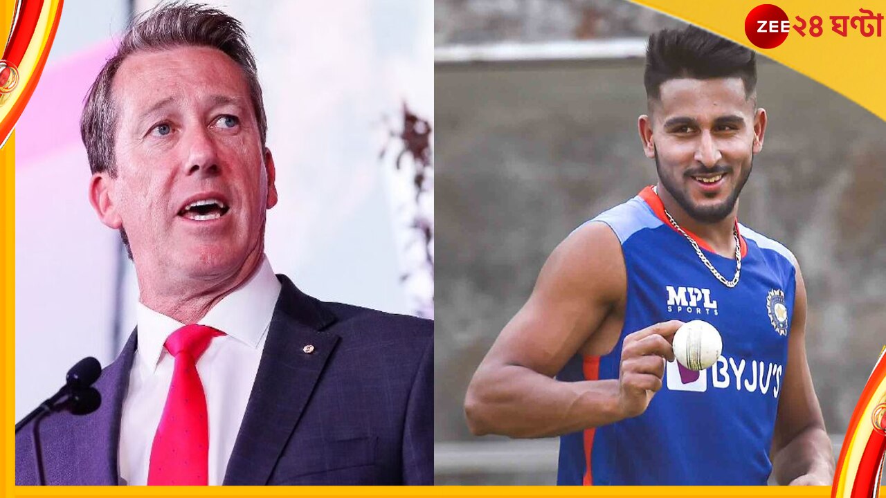 Glenn McGrath On Umran Malik: উমরানকে বিরল বললেন ম্যাকগ্রা! তবে কিংবদন্তির প্রশ্ন অন্য জায়গায়