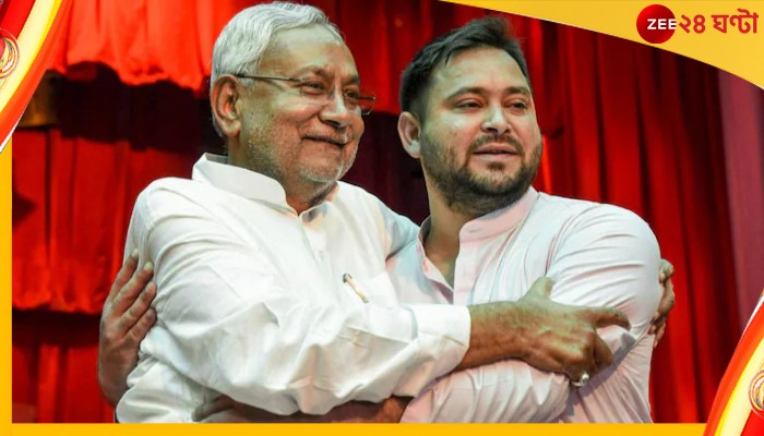 Bihar Cabinet Expansion: নীতীশের মন্ত্রিসভার সম্প্রসারণ আজ, কোন দল থেকে কত মন্ত্রী স্থান পাবেন?