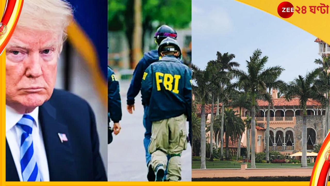 FBI Raided Trump’s Home: আমেরিকায় কি গৃহযুদ্ধের আশঙ্কা? এফবিআইয়ের তল্লাশিতে কতটা ফেঁসেছেন ট্রাম্প? FBI Raided Trump’s Home: আমেরিকায় কি গৃহযুদ্ধের আশঙ্কা? এফবিআইয়ের তল্লাশিতে কতটা ফেঁসেছেন ট্রাম্প?