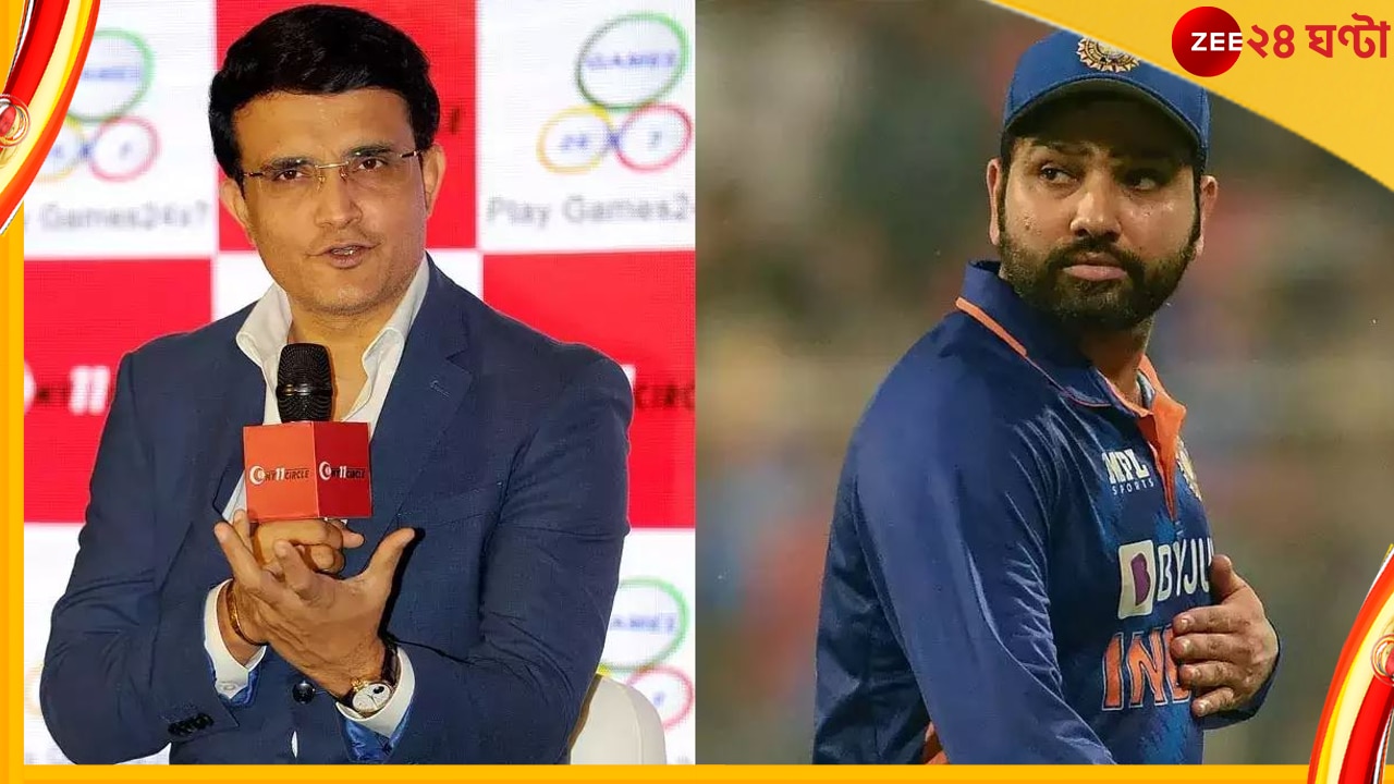 Sourav Ganguly: ২০২২ দেখেছে ভারতীয় দলে একাধিক অধিনায়ক! কিন্তু কেন? এবার ব্যাখ্যা দিলেন সৌরভ