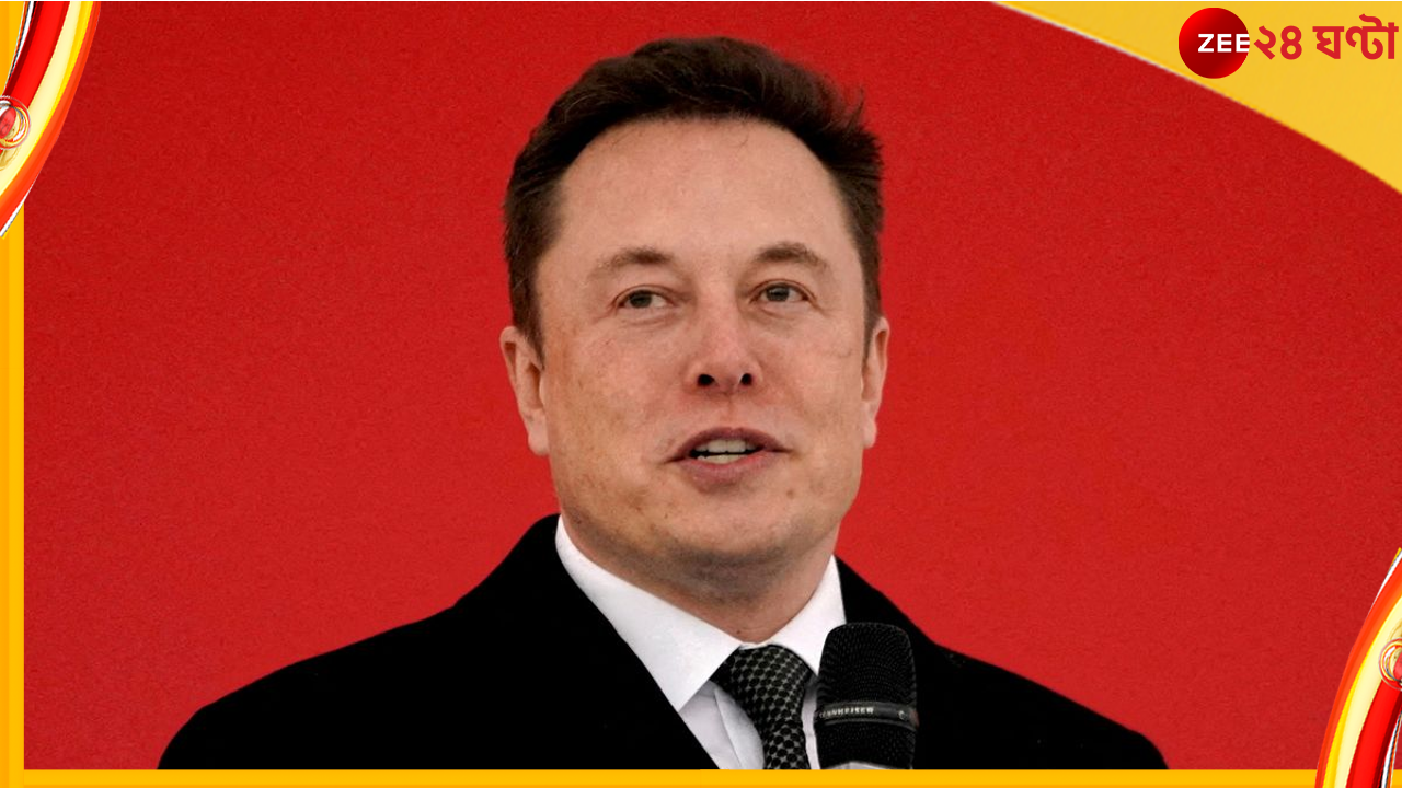 Elon Musk: ম্যানচেস্টার ইউনাইটেড কিনছেন মাস্ক! ট্যুইটে তোলপাড় বিশ্ব 