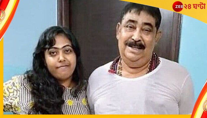 Anubrata Mondal Daughter: বাড়ি গিয়ে নোটিস সিবিআইয়ের, কথা বলার অবস্থায় নেই জানালেন &#039;বিপর্যস্ত&#039; কেষ্ট-কন্যা