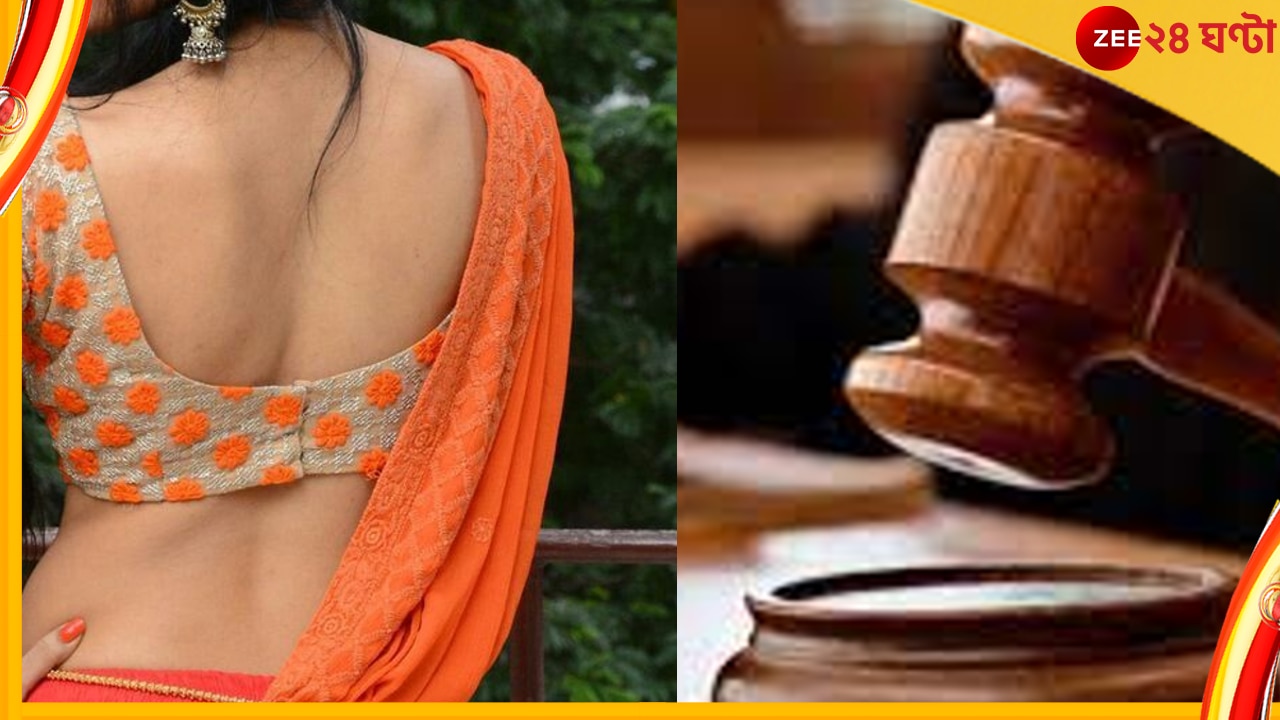 Kerala Court: উত্তেজক পোশাক পরলে মেয়েদের যৌন নিগ্রহের অভিযোগ তোলা অর্থহীন: আদালত