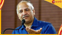উপমুখ্যমন্ত্রী মণীশ শিসোদিয়ার বাড়িতে সিবিআই, দিল্লির আবগারি নীতিতে অনিয়মের অভিযোগ