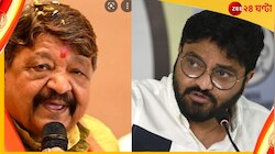 'মেয়েরা ঘন ঘন বয়ফ্রেন্ড বদলায়', কটূক্তির জেরে কৈলাসকে 'অসুর' বললেন বাবুল 