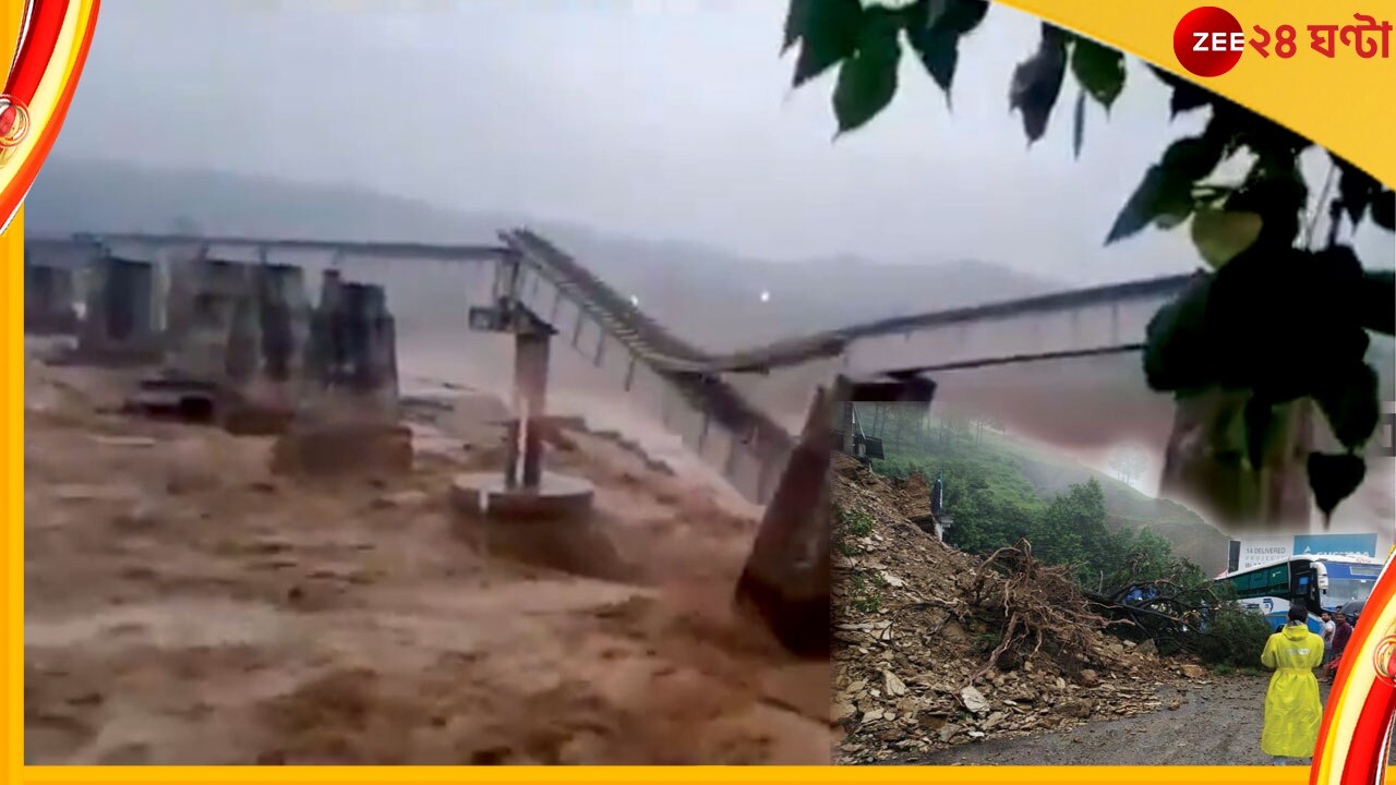 Landslide and Flashflood: হড়পা বান ও ভূমিধসে বিপর্যস্ত হিমাচল প্রদেশের একাধিক জেলা; নিহত ৩, নিখোঁজ বহু