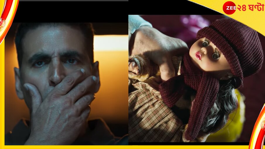 Akshay Kumar : শহরের একের পর এক খুন, খুনিকে ধরতে মরিয়া অক্ষয় কুমার