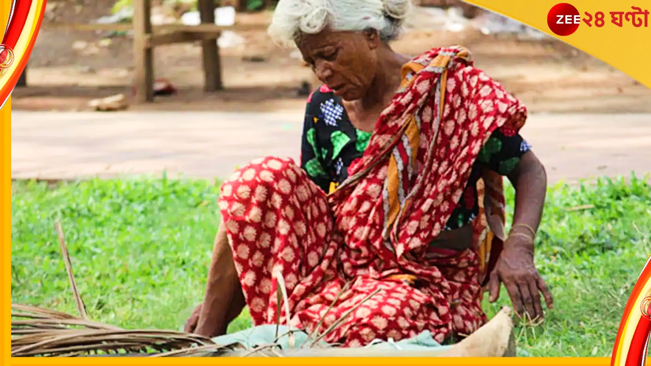 World Senior Citizen&#039;s Day: বিশ্ব জুড়ে ২১ অগস্ট দিনটি প্রবীণ নাগরিকদের জন্য কেন বিশিষ্ট জেনে নিন... 