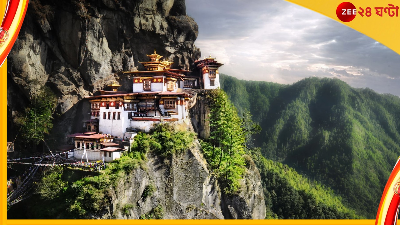 Bhutan Economic Crisis: পিঠে ব্যাগ বেঁধে আপনি ভুটানে গিয়ে পা না রাখলে হয়তো বাঁচবে না দেশটি... 